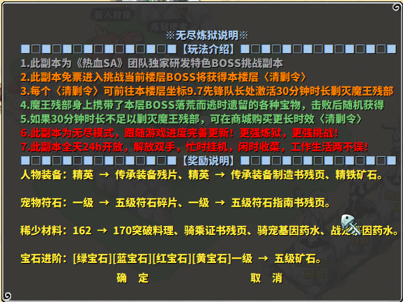 QQ截图20230803045855.png